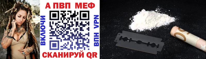 MEGA ТОР  Сокол  APVP VHQ 