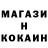 КОКАИН 97% CATRUN 01