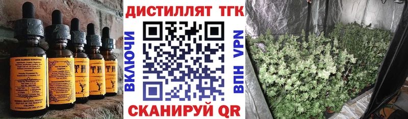 Cannafood конопля  Сокол 