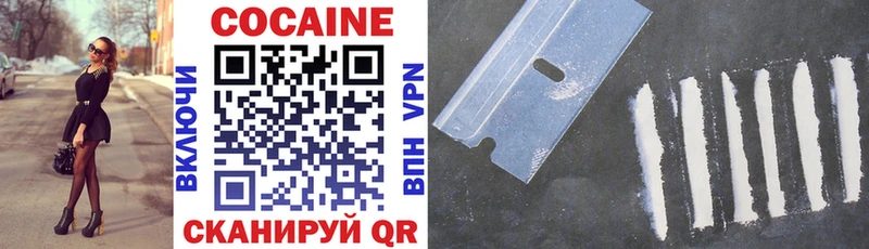 Cocaine FishScale  Сокол 