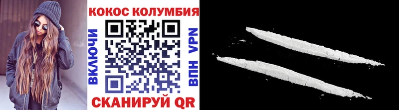 Cocaine Колумбийский Сокол