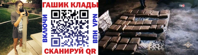 закладки Сокол ГАШ убойный
