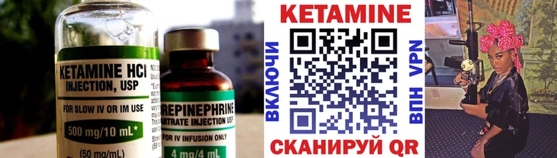 КЕТАМИН ketamine  блэк спрут вход  нарко площадка официальный сайт  как найти закладки  Сокол 
