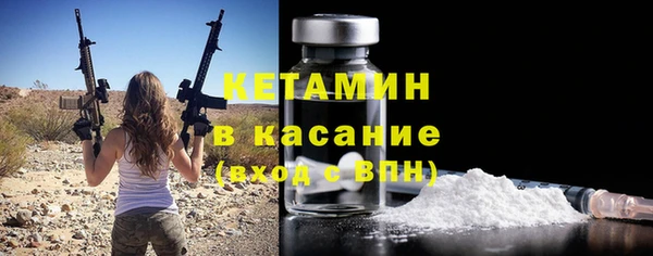 винт Балахна