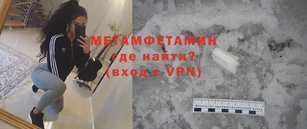 спиды Баксан