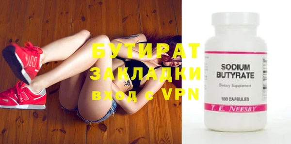 спиды Баксан