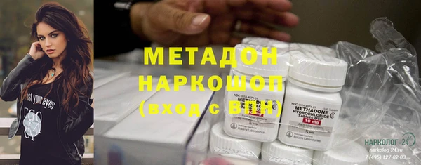 наркотики Балабаново