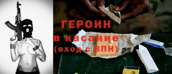 наркотики Балабаново
