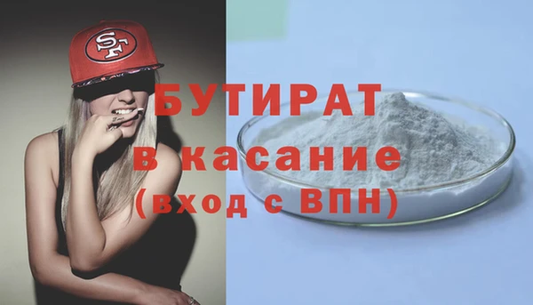 спиды Баксан