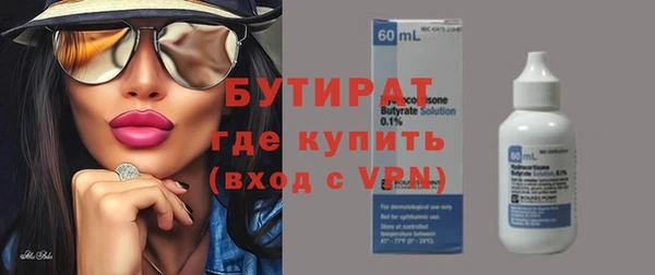 винт Балахна