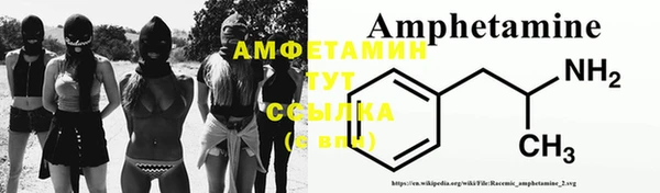 спиды Баксан