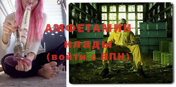 винт Балахна