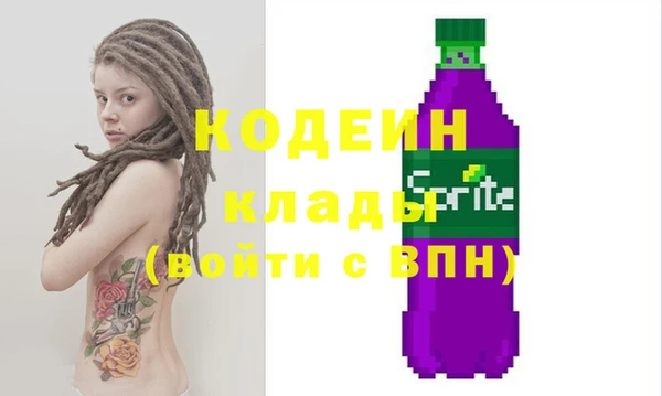 наркотики Балабаново