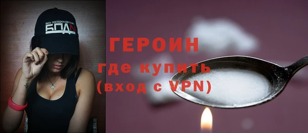 винт Балахна
