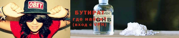 спиды Баксан