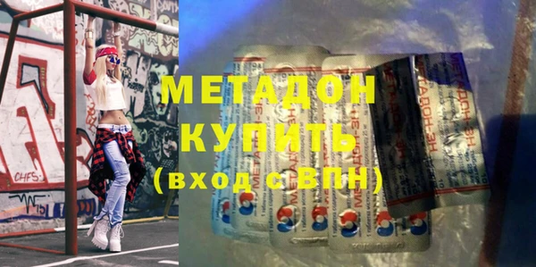 спиды Баксан