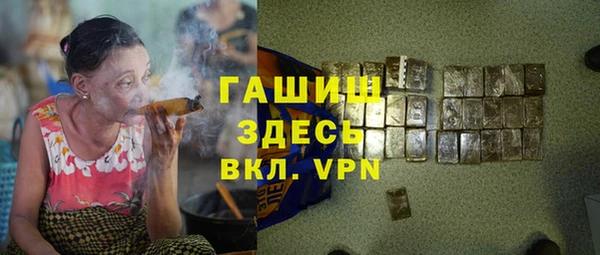 винт Балахна