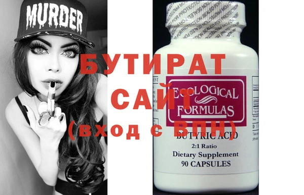 наркотики Балабаново