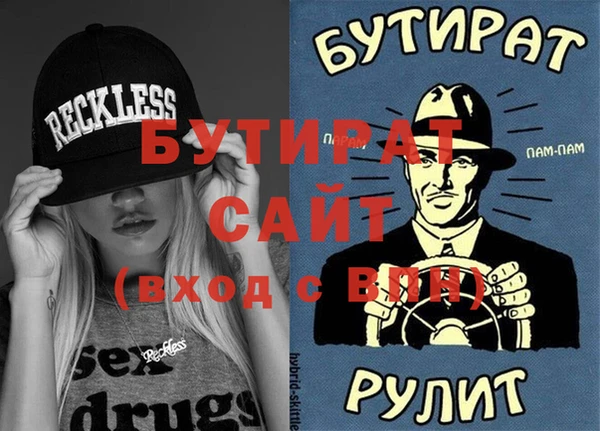спиды Баксан