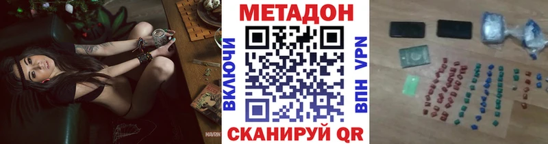 Метадон VHQ Сокол
