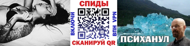 МЕТАМФЕТАМИН пудра  Сокол 