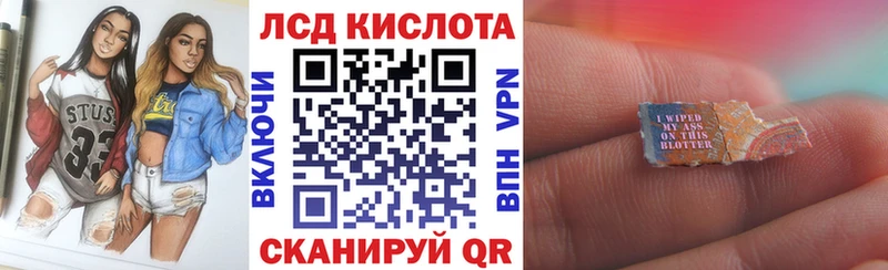 Наркотические марки 1500мкг  Сокол 
