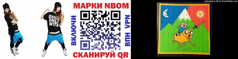Марки 25I-NBOMe 1,5мг Сокол